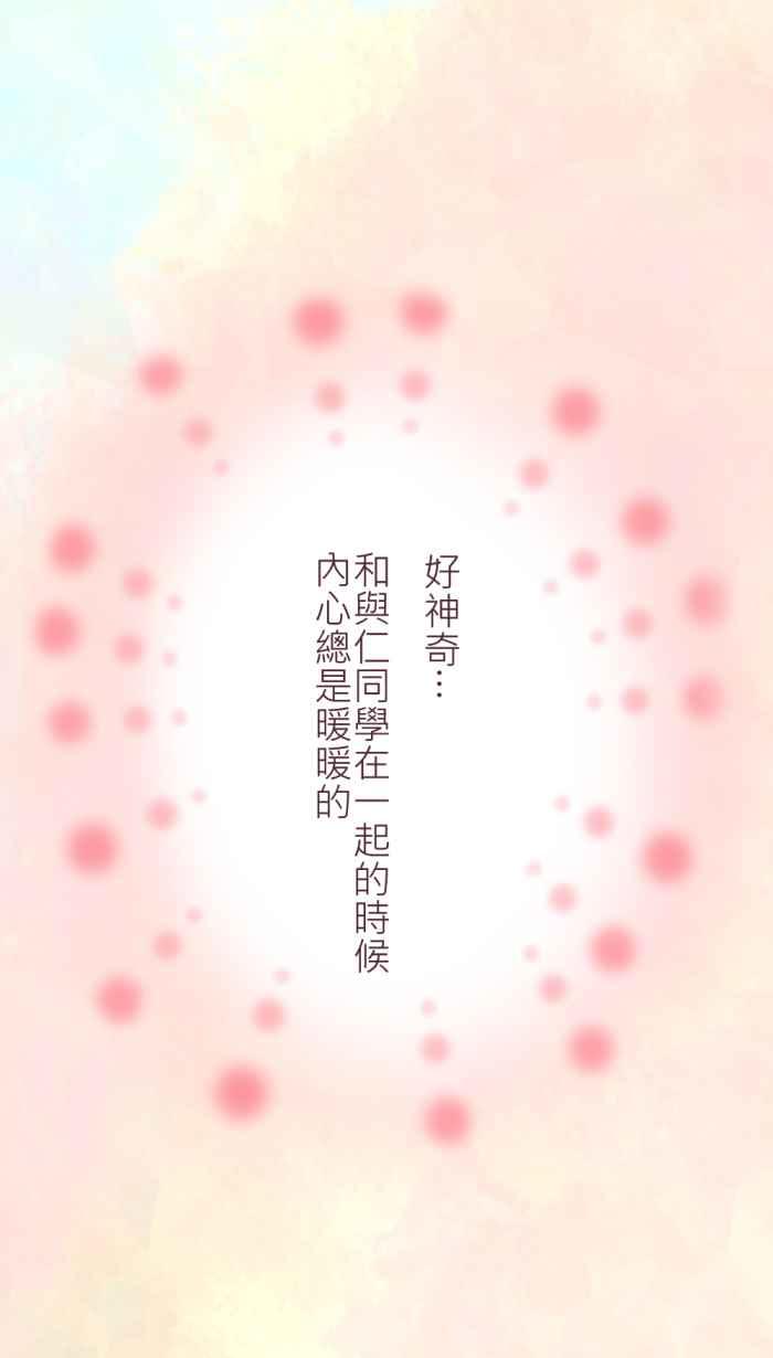 《胡桃钳的秘密》[第二季] 第24话 逐渐浮现的记忆 第39页