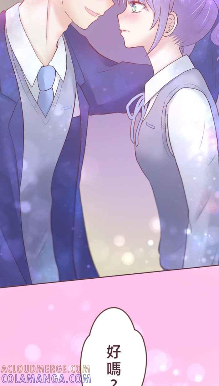 《胡桃钳的秘密》[第二季] 第24话 逐渐浮现的记忆 第31页
