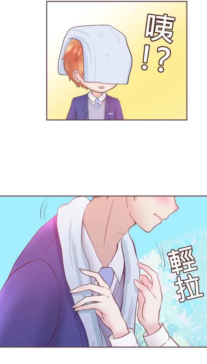 《胡桃钳的秘密》[第二季] 第24话 逐渐浮现的记忆 第41页