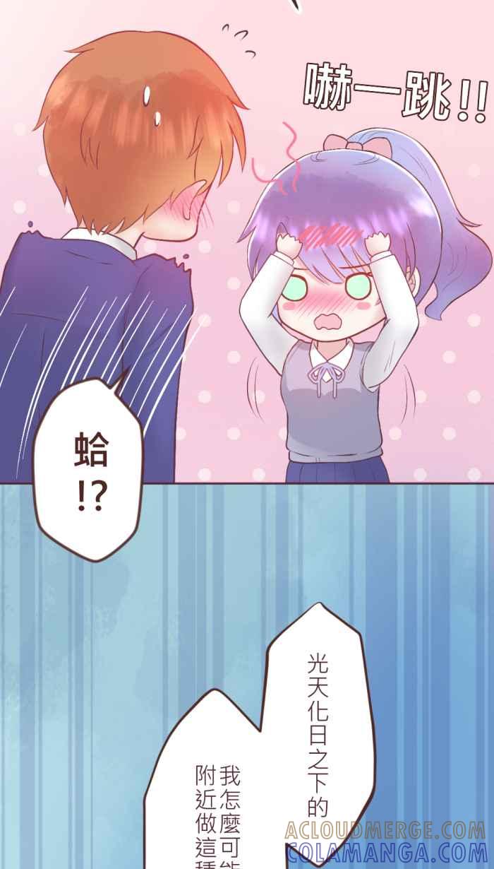 《胡桃钳的秘密》[第二季] 第24话 逐渐浮现的记忆 第34页