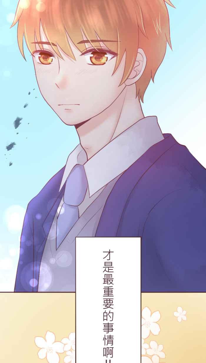 《胡桃钳的秘密》[第二季] 第24话 逐渐浮现的记忆 第26页