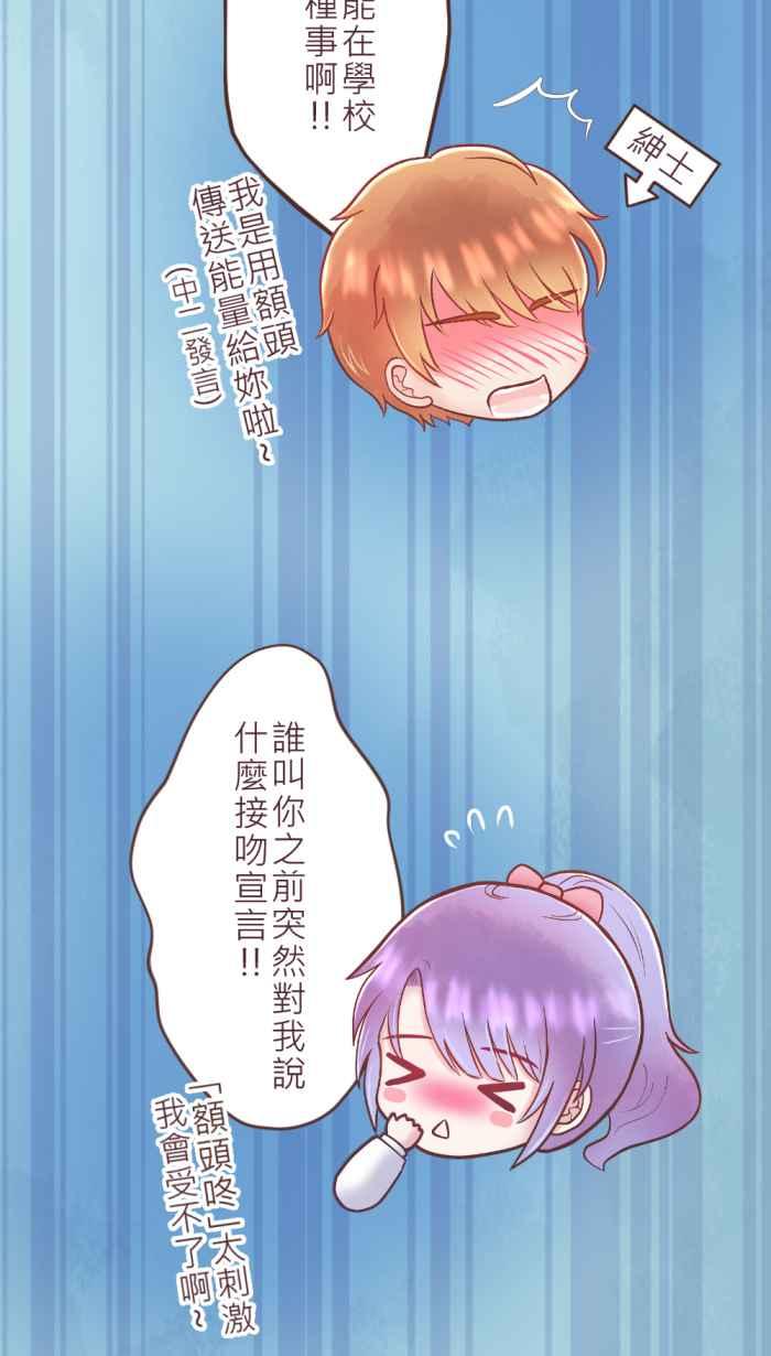 《胡桃钳的秘密》[第二季] 第24话 逐渐浮现的记忆 第35页