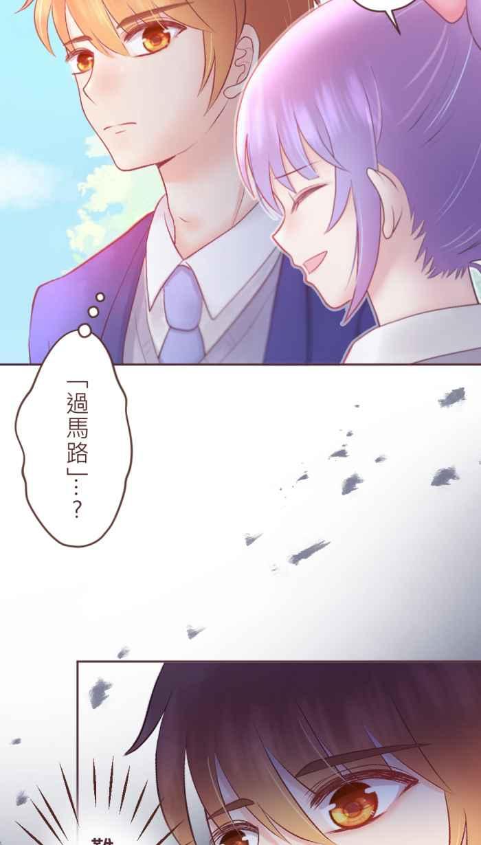 《胡桃钳的秘密》[第二季] 第24话 逐渐浮现的记忆 第21页