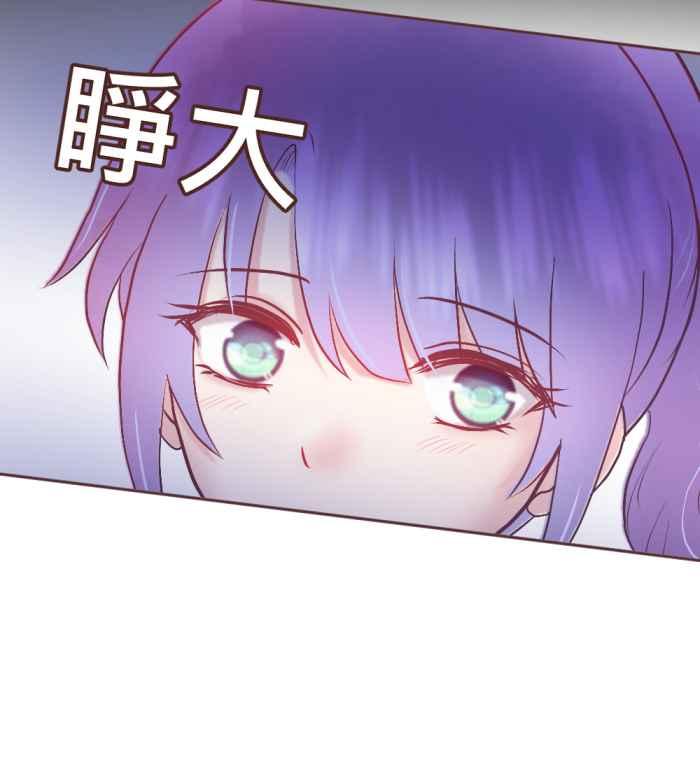 《胡桃钳的秘密》[第二季] 第24话 逐渐浮现的记忆 第17页