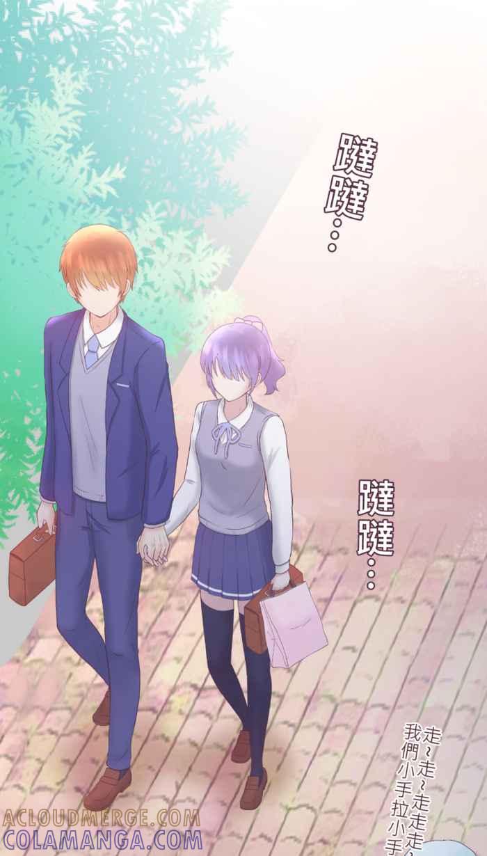 《胡桃钳的秘密》[第二季] 第24话 逐渐浮现的记忆 第10页