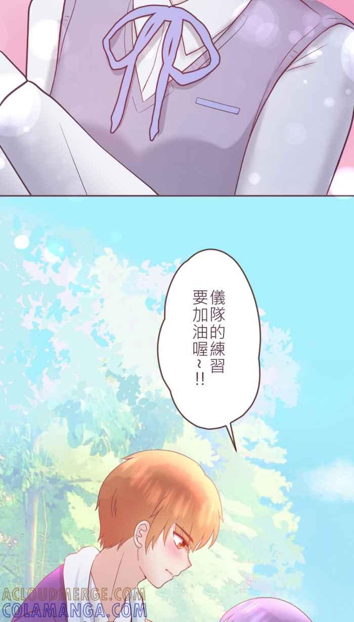 《胡桃钳的秘密》[第二季] 第24话 逐渐浮现的记忆 第43页