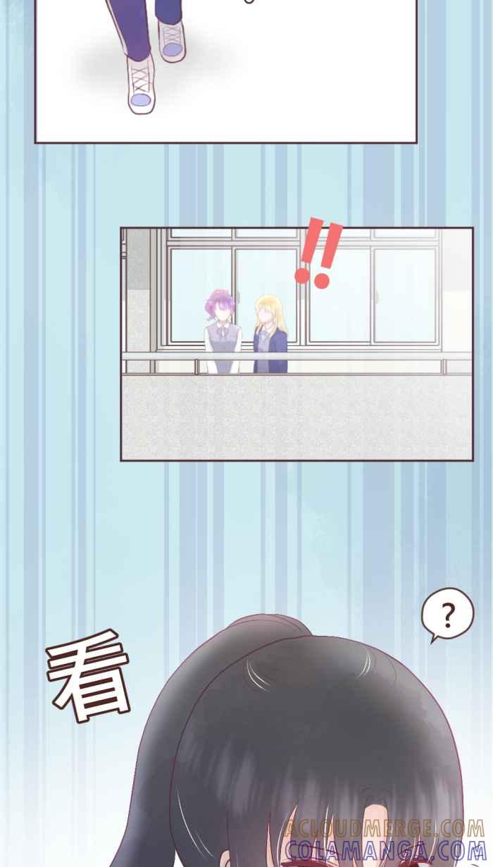 《胡桃钳的秘密》[第二季] 第25话 说不出口的秘密 第31页