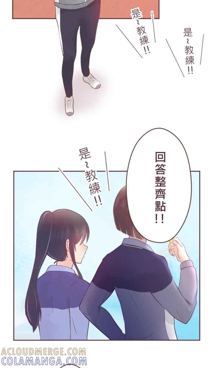 《胡桃钳的秘密》[第二季] 第25话 说不出口的秘密 第29页