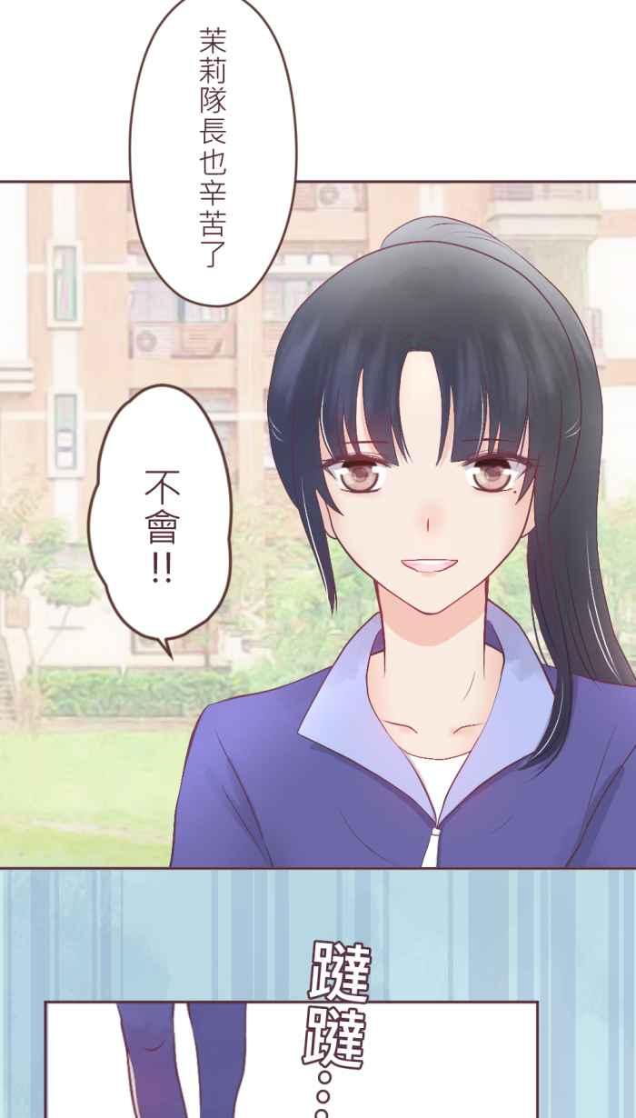 《胡桃钳的秘密》[第二季] 第25话 说不出口的秘密 第30页