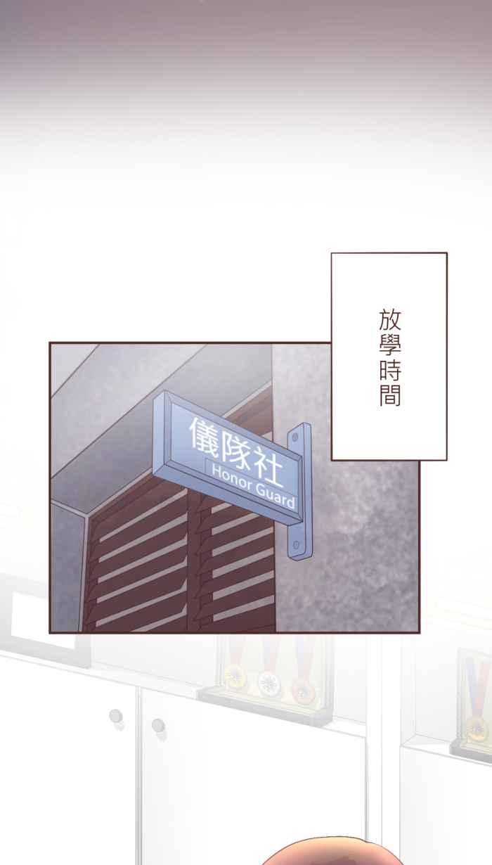 《胡桃钳的秘密》[第二季] 第26话 决定 第24页