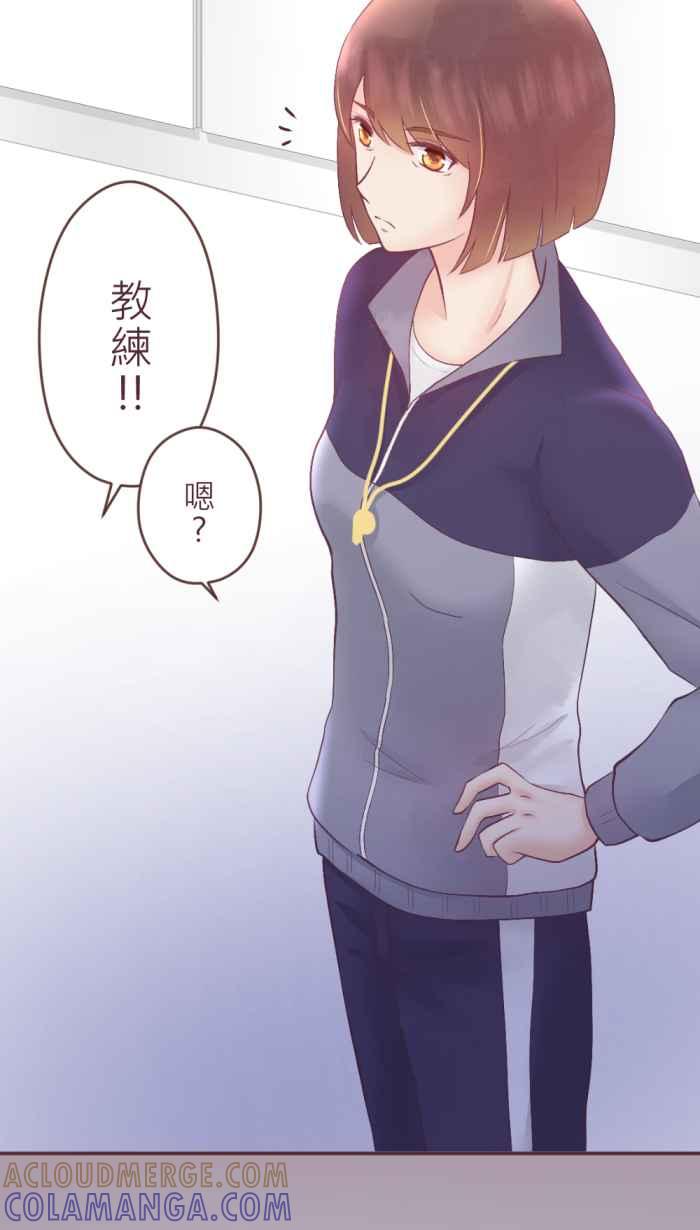 《胡桃钳的秘密》[第二季] 第26话 决定 第25页