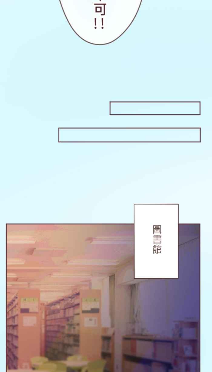 《胡桃钳的秘密》[第二季] 第26话 决定 第30页