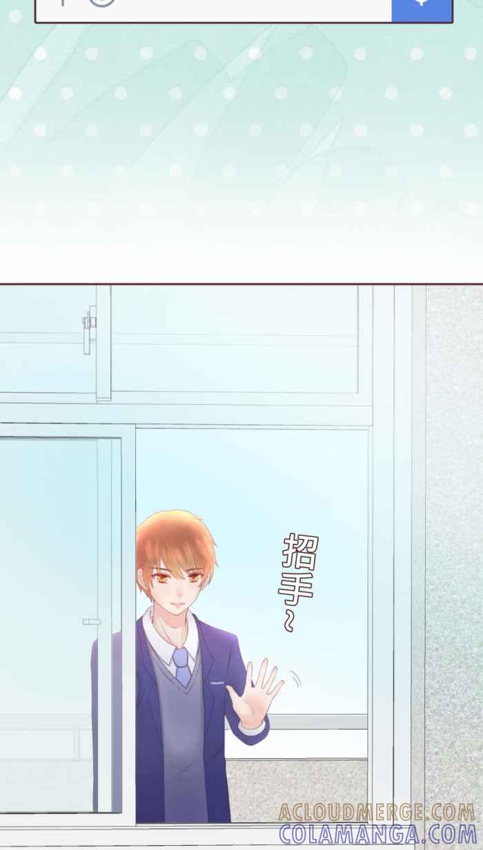 《胡桃钳的秘密》[第二季] 第26话 决定 第7页