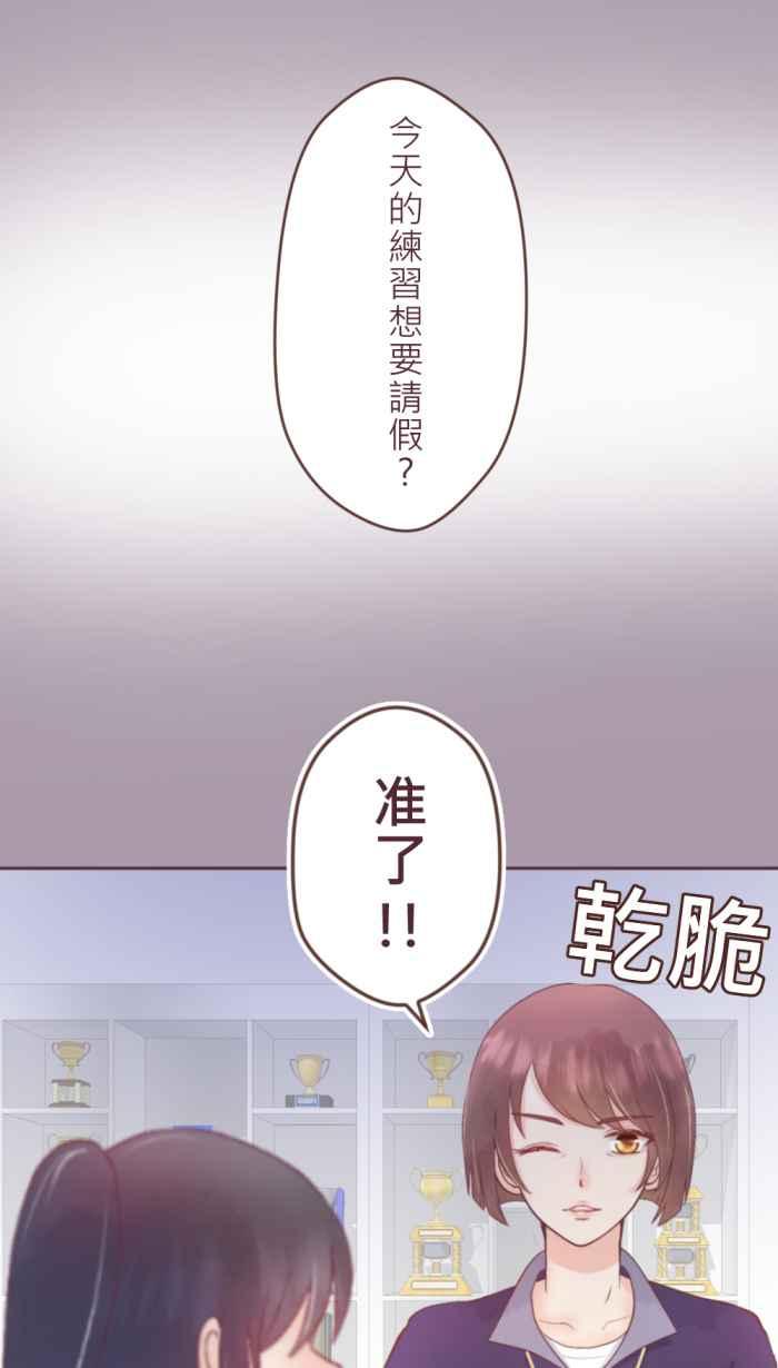 《胡桃钳的秘密》[第二季] 第26话 决定 第26页