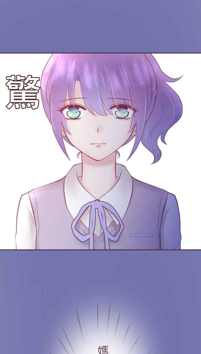 《胡桃钳的秘密》[第二季] 第26话 决定 第38页