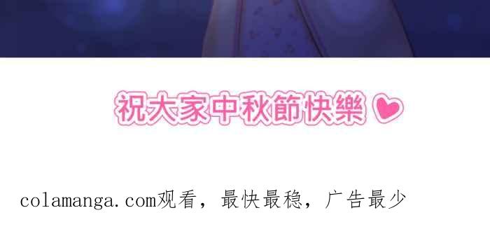 《胡桃钳的秘密》[第二季] 第26话 决定 第42页