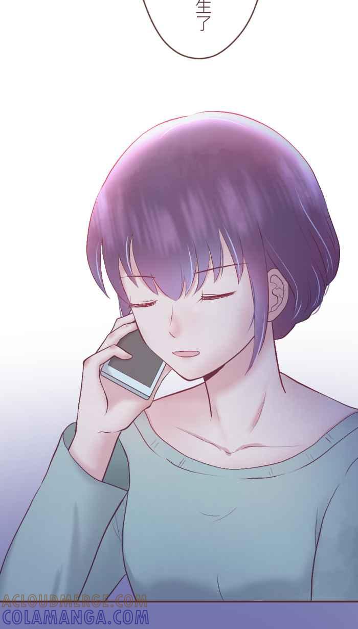 《胡桃钳的秘密》[第二季] 第26话 决定 第37页