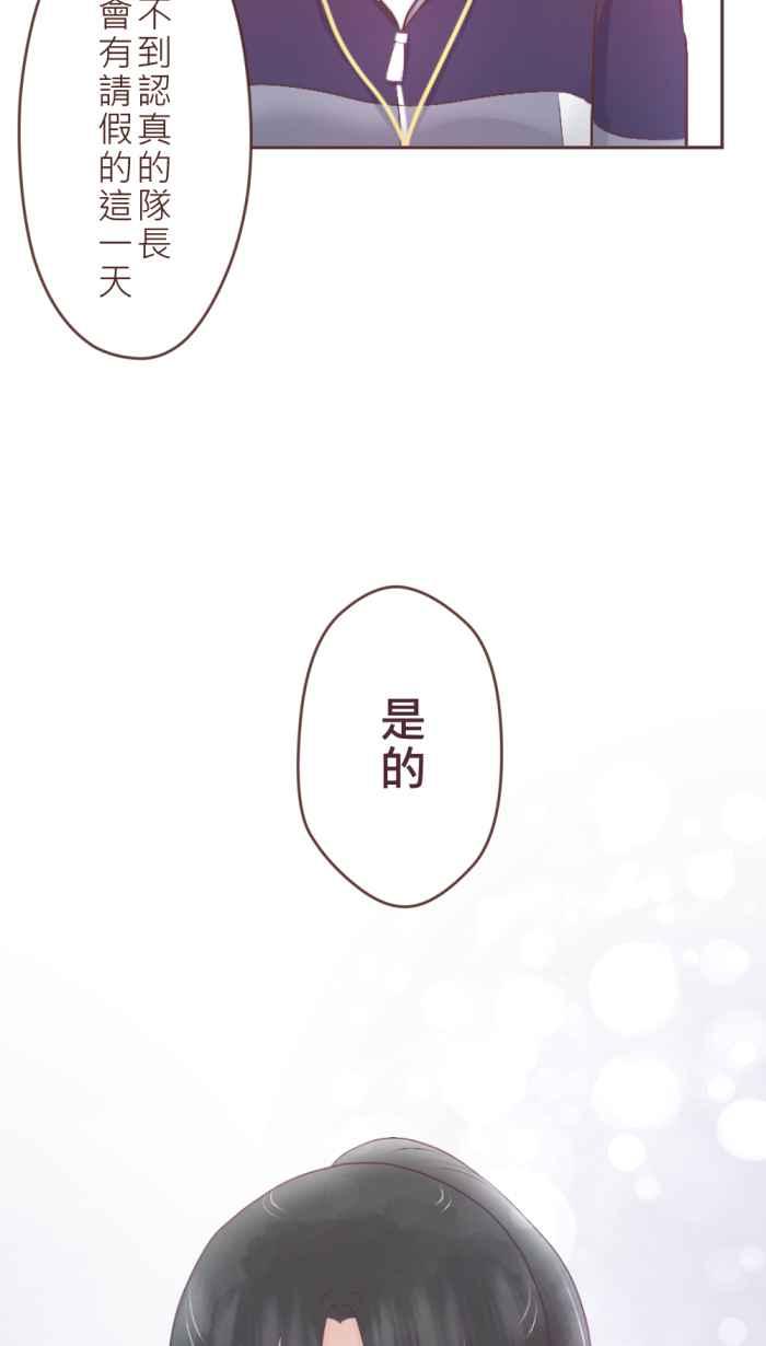 《胡桃钳的秘密》[第二季] 第26话 决定 第28页