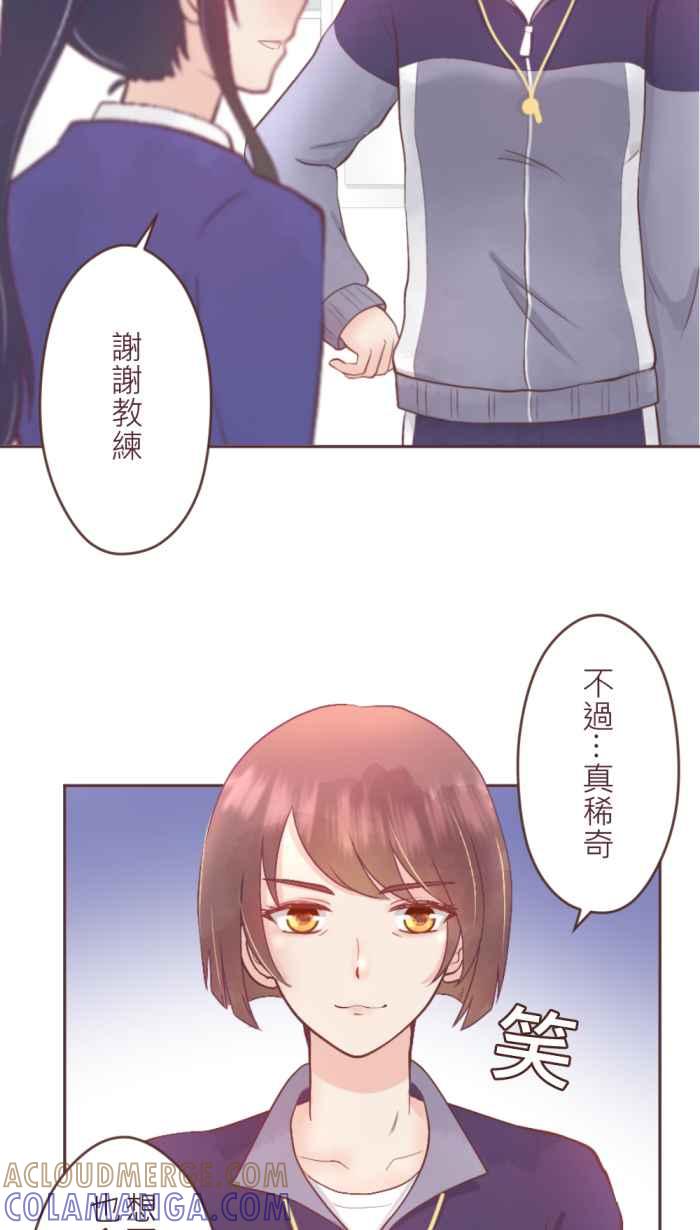《胡桃钳的秘密》[第二季] 第26话 决定 第27页
