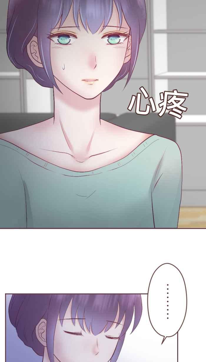 《胡桃钳的秘密》[第二季] 第27话 出走 第18页