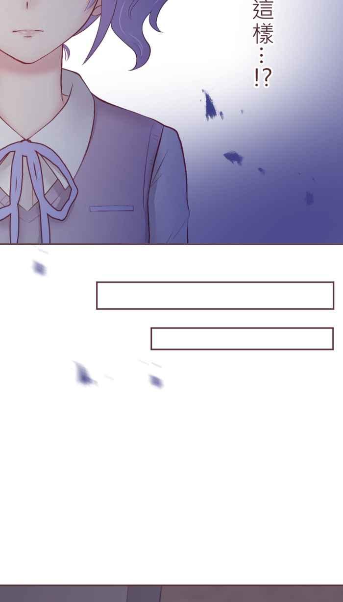 《胡桃钳的秘密》[第二季] 第27话 出走 第26页
