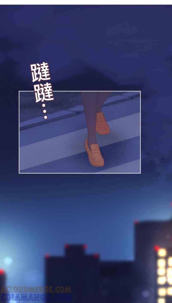 《胡桃钳的秘密》[第二季] 第27话 出走 第31页