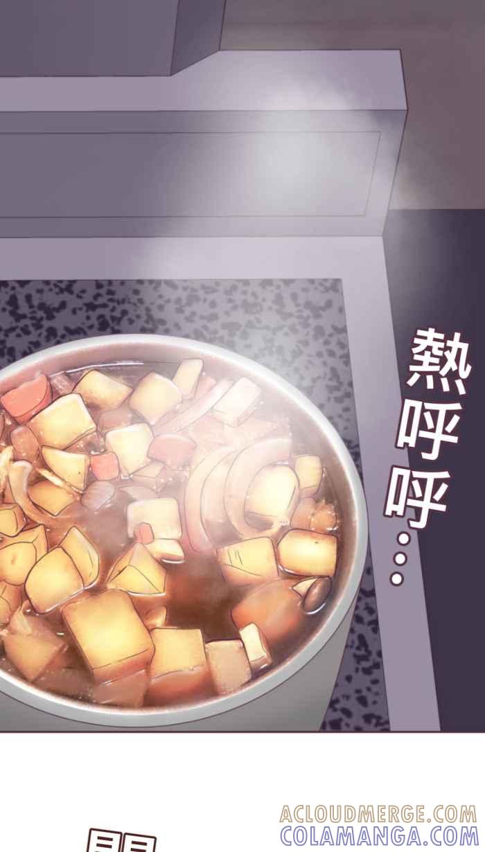 《胡桃钳的秘密》[第二季] 第27话 出走 第27页