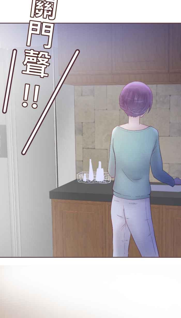 《胡桃钳的秘密》[第二季] 第27话 出走 第28页