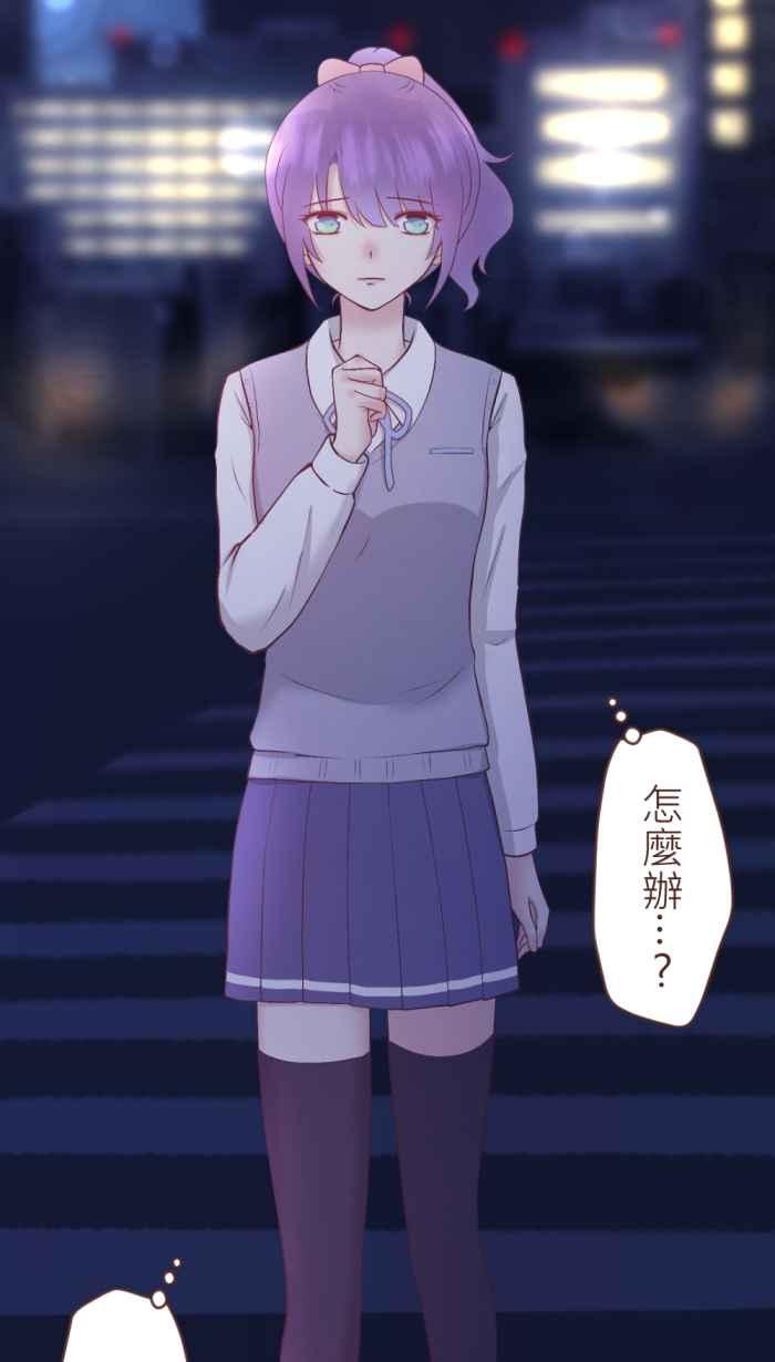 《胡桃钳的秘密》[第二季] 第27话 出走 第32页