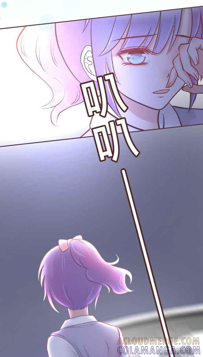 《胡桃钳的秘密》[第二季] 第27话 出走 第37页