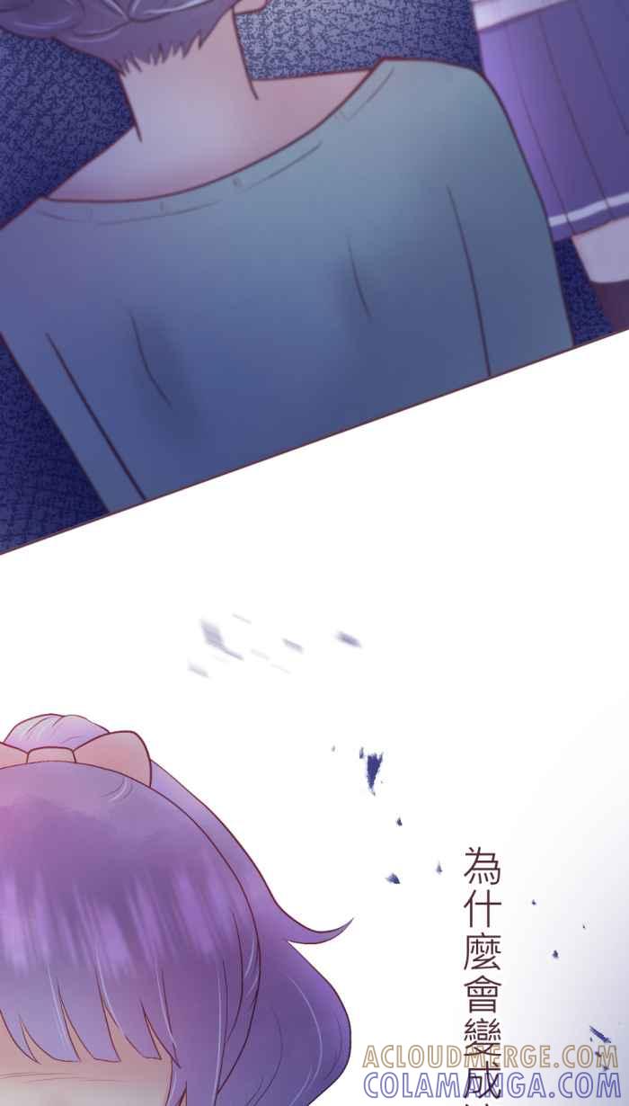 《胡桃钳的秘密》[第二季] 第27话 出走 第25页