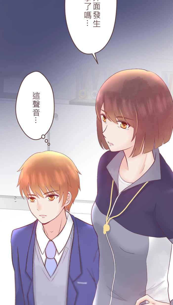 《胡桃钳的秘密》[第二季] 第28话 找回 第12页
