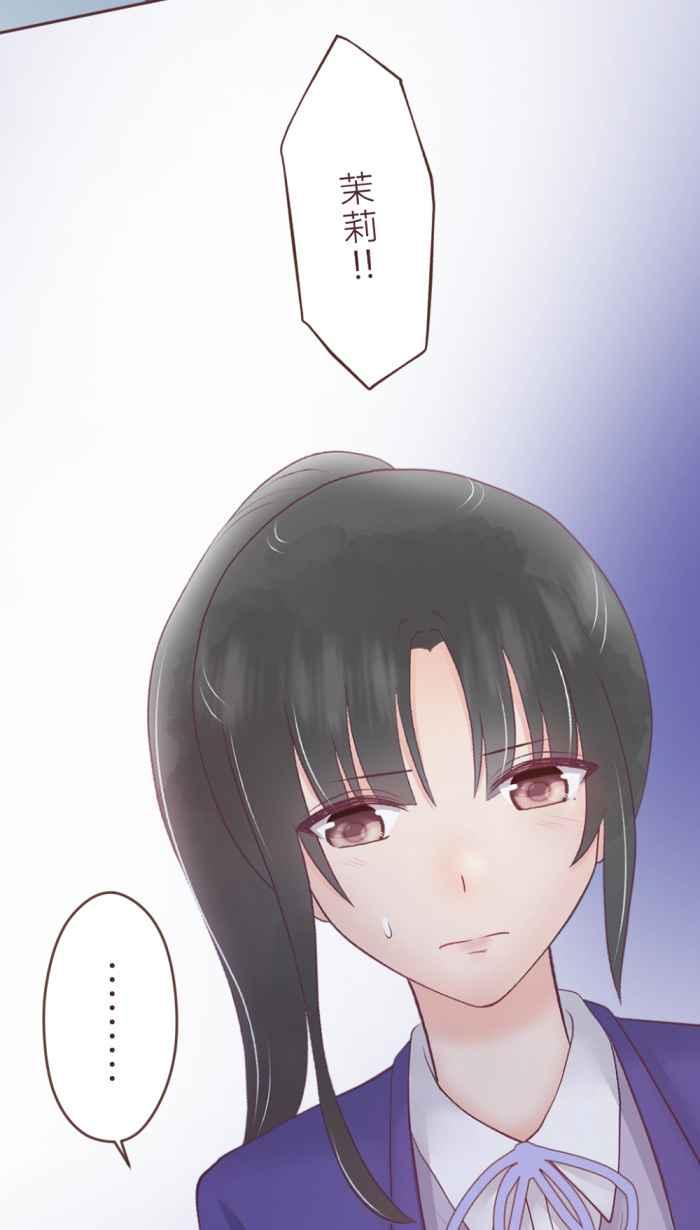 《胡桃钳的秘密》[第二季] 第28话 找回 第35页