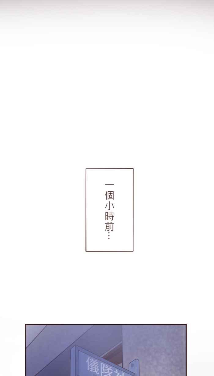 《胡桃钳的秘密》[第二季] 第28话 找回 第6页