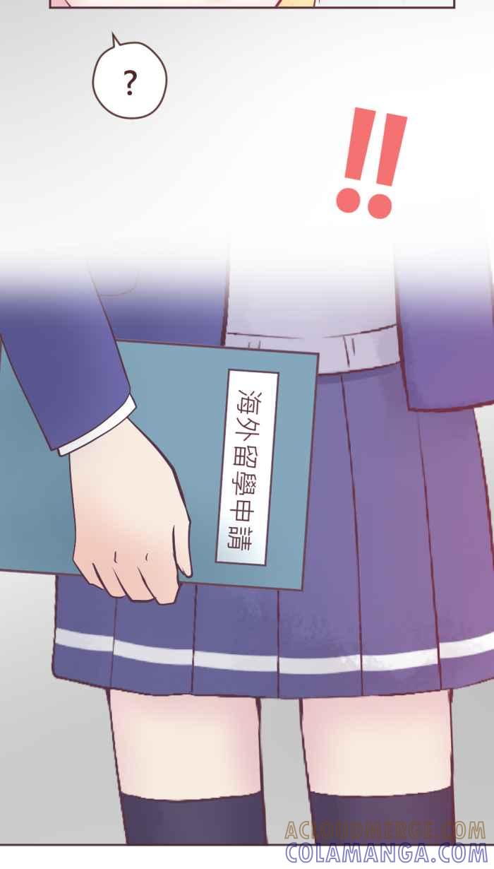 《胡桃钳的秘密》[第二季] 第28话 找回 第37页