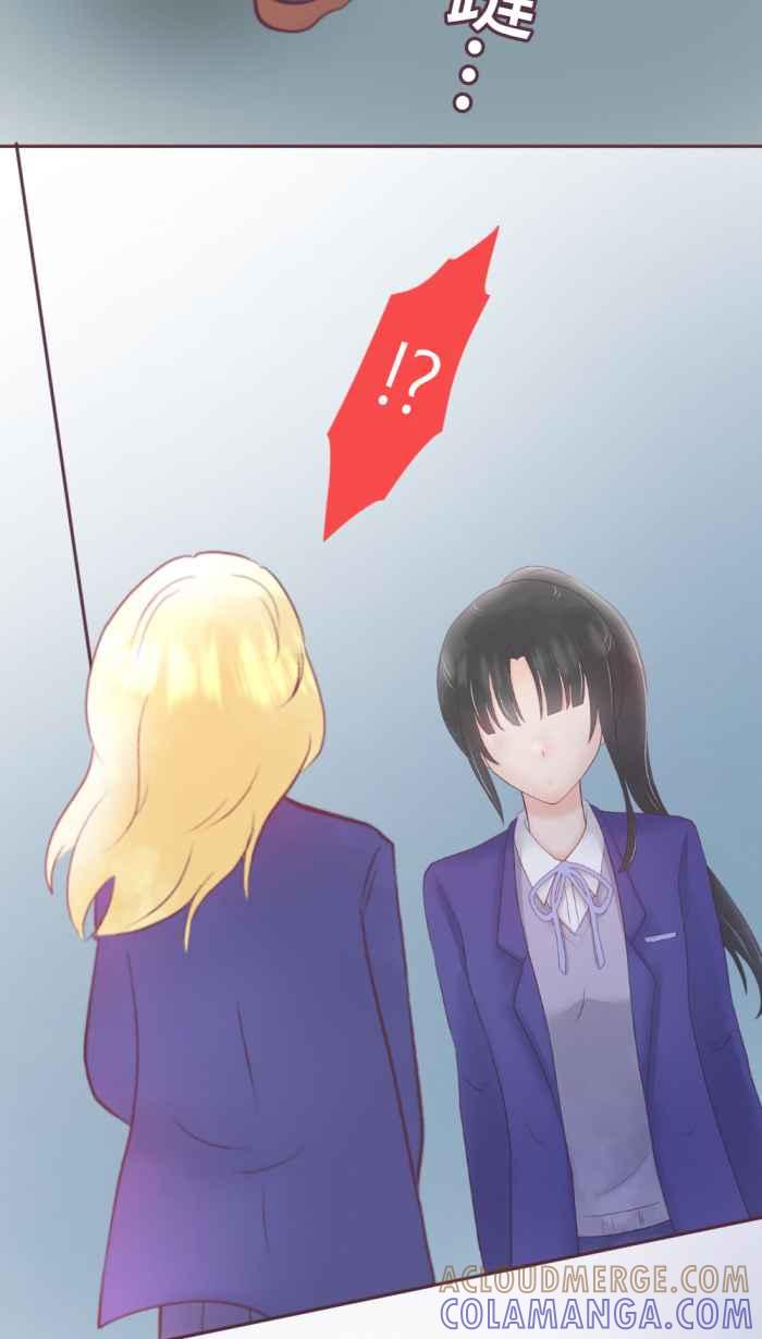 《胡桃钳的秘密》[第二季] 第28话 找回 第34页