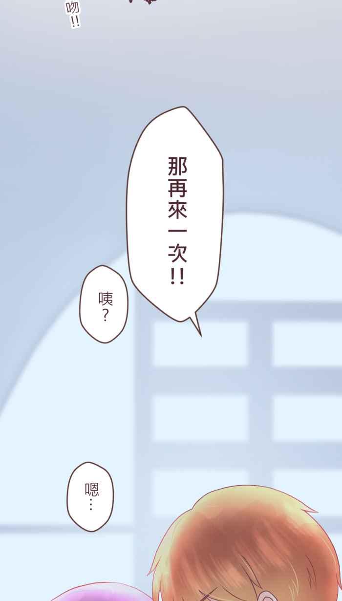 《胡桃钳的秘密》[最终话] 永远的胡桃钳 第29页