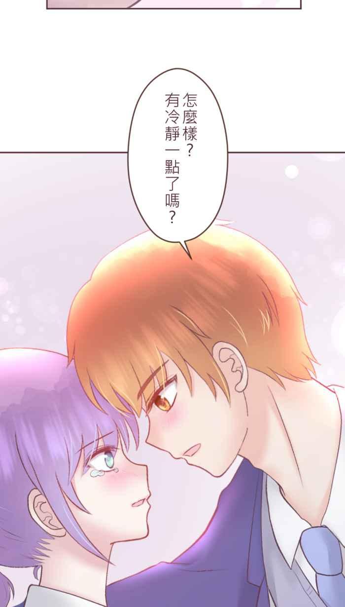 《胡桃钳的秘密》[最终话] 永远的胡桃钳 第27页