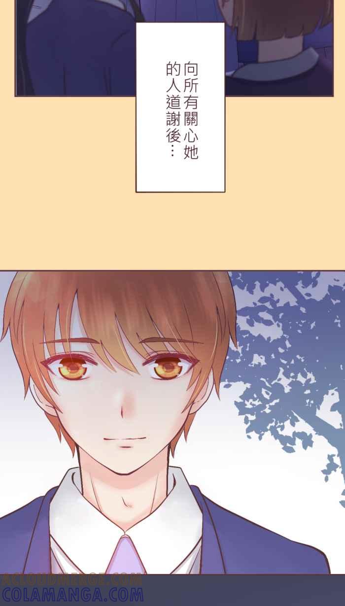《胡桃钳的秘密》[最终话] 永远的胡桃钳 第55页
