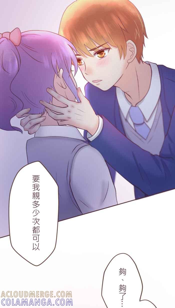《胡桃钳的秘密》[最终话] 永远的胡桃钳 第31页