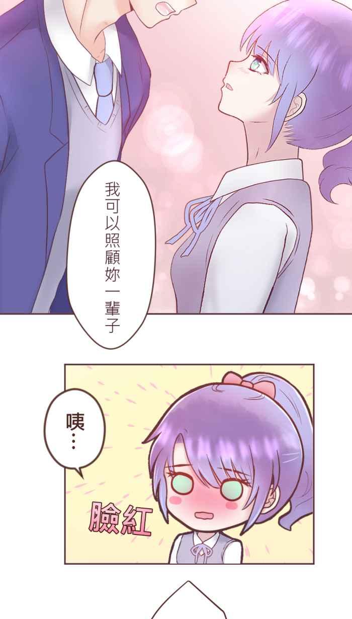 《胡桃钳的秘密》[最终话] 永远的胡桃钳 第47页