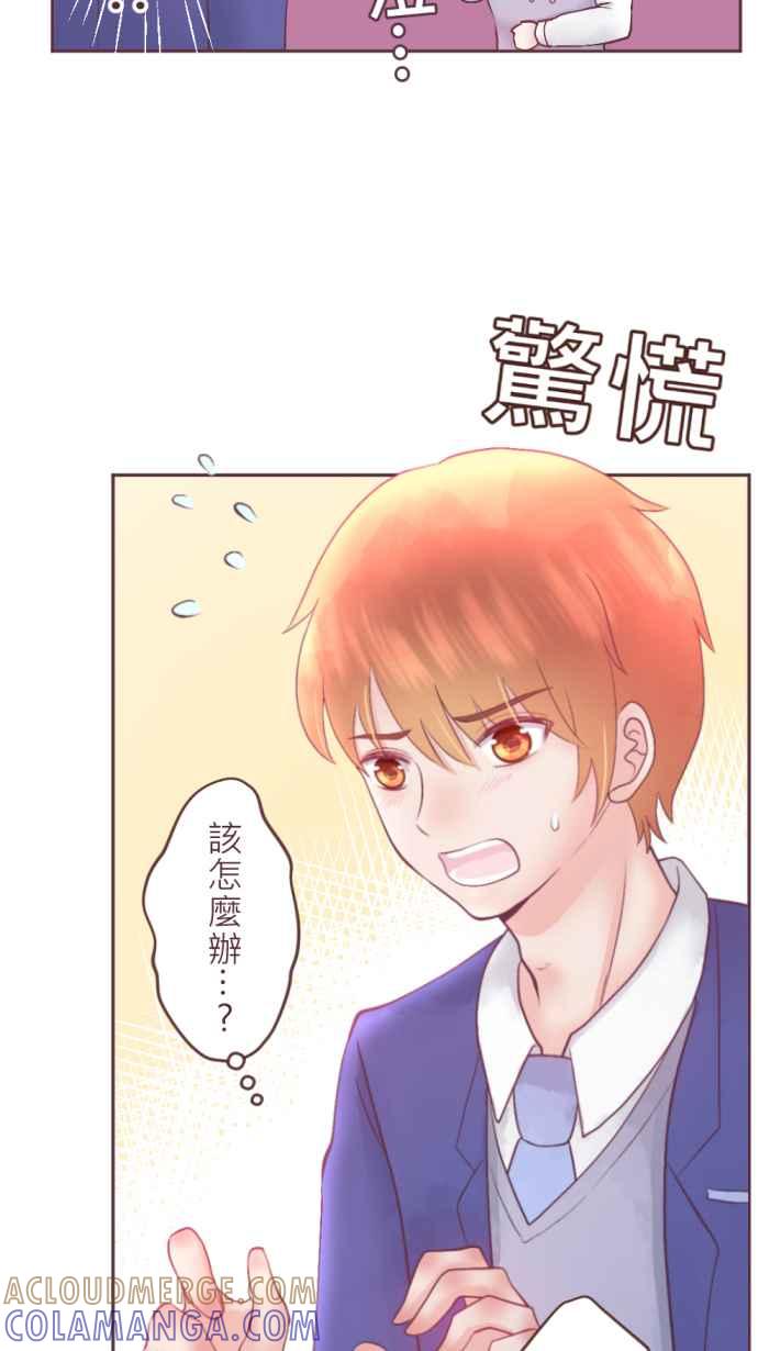 《胡桃钳的秘密》[最终话] 永远的胡桃钳 第22页
