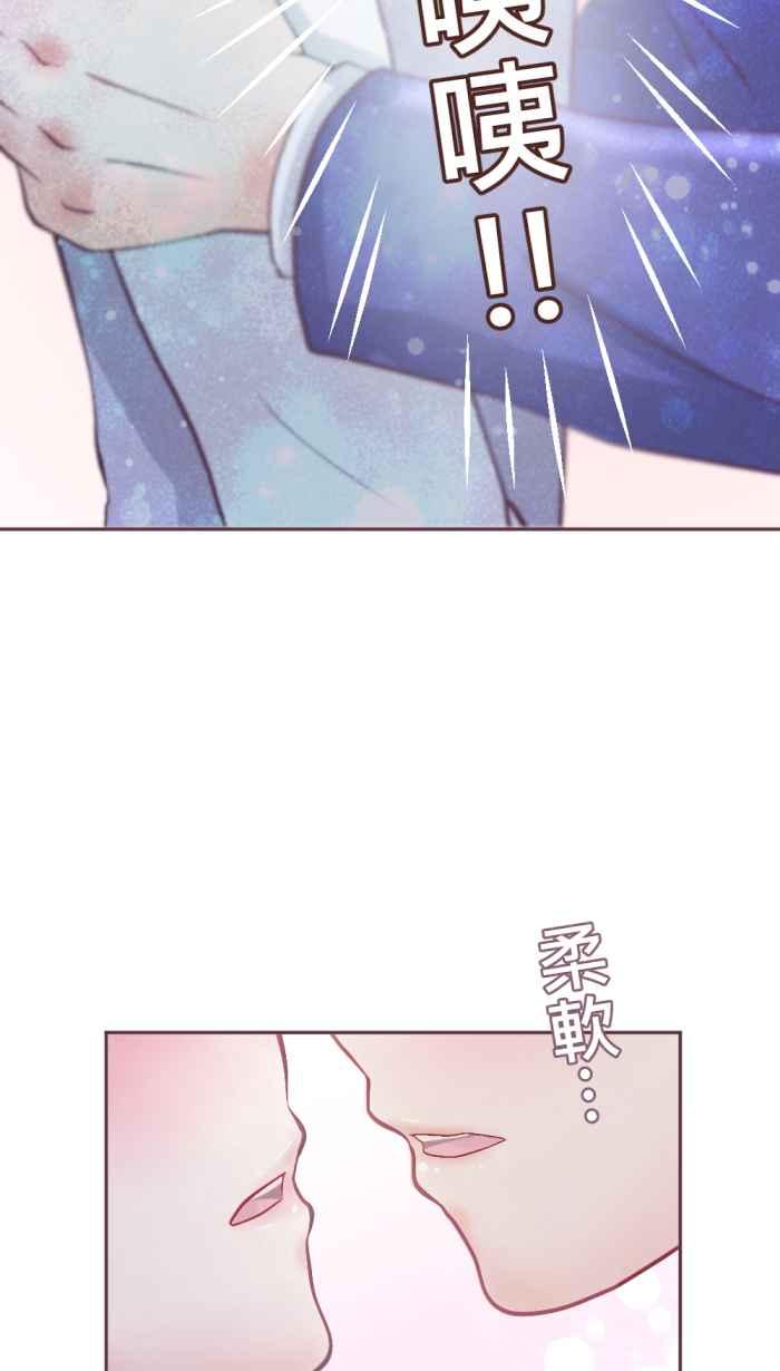 《胡桃钳的秘密》[最终话] 永远的胡桃钳 第26页