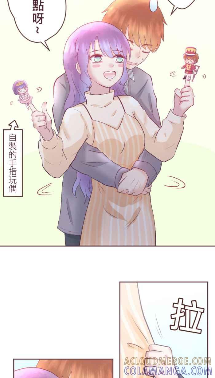 《胡桃钳的秘密》[最终话] 永远的胡桃钳 第64页