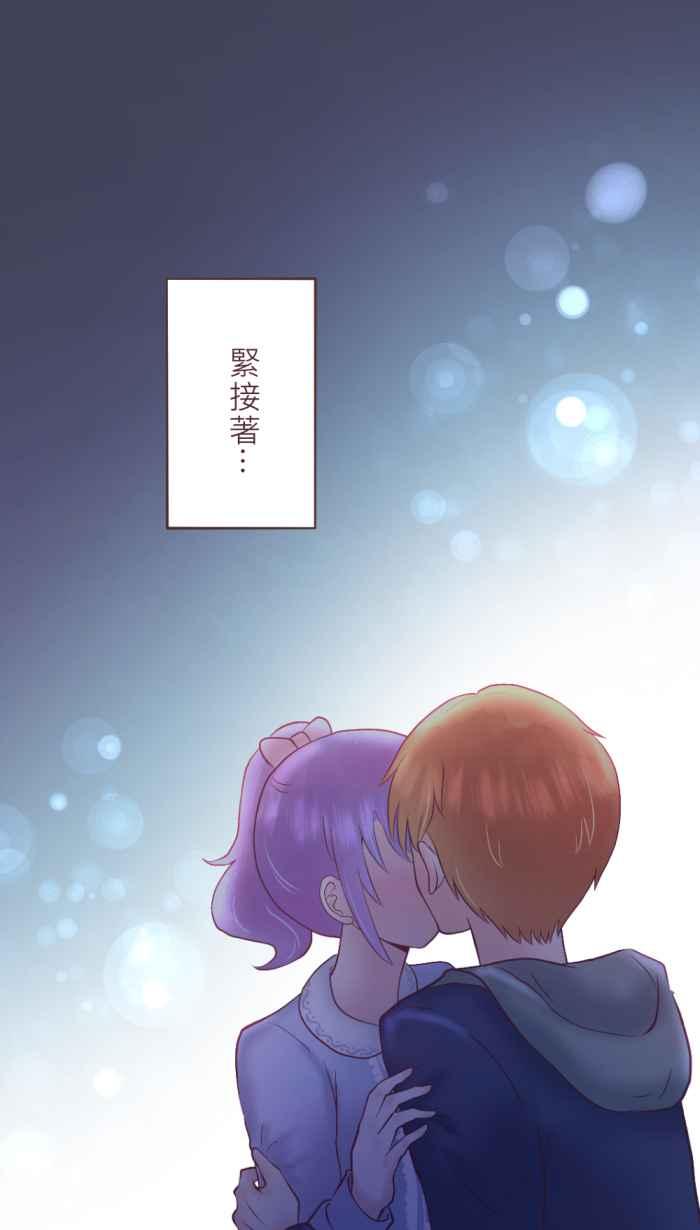 《胡桃钳的秘密》[最终话] 永远的胡桃钳 第56页