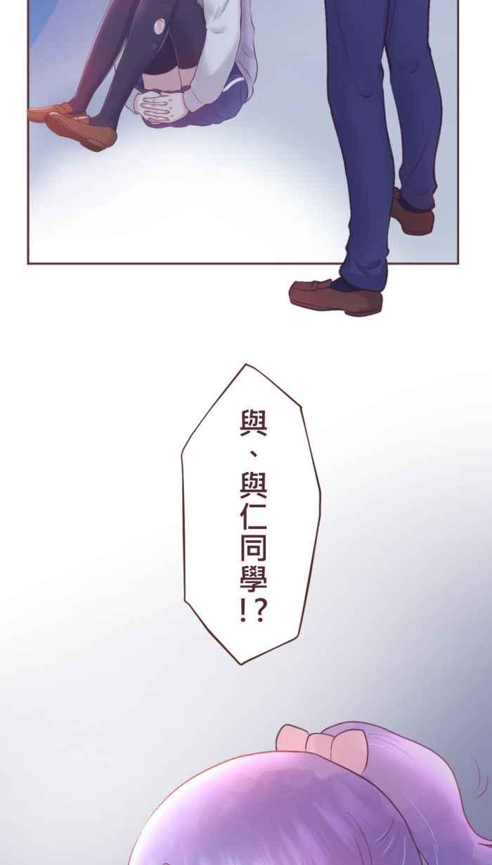 《胡桃钳的秘密》[最终话] 永远的胡桃钳 第18页