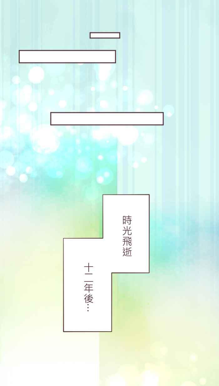 《胡桃钳的秘密》[最终话] 永远的胡桃钳 第59页