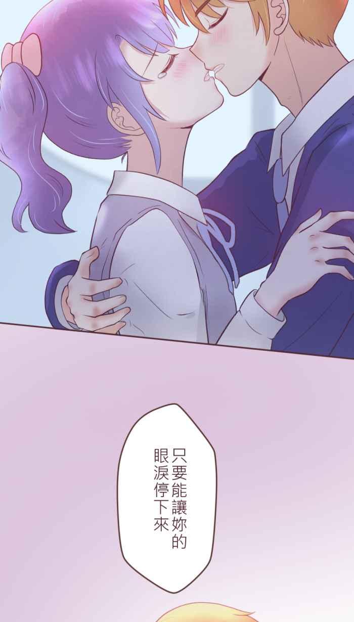 《胡桃钳的秘密》[最终话] 永远的胡桃钳 第30页