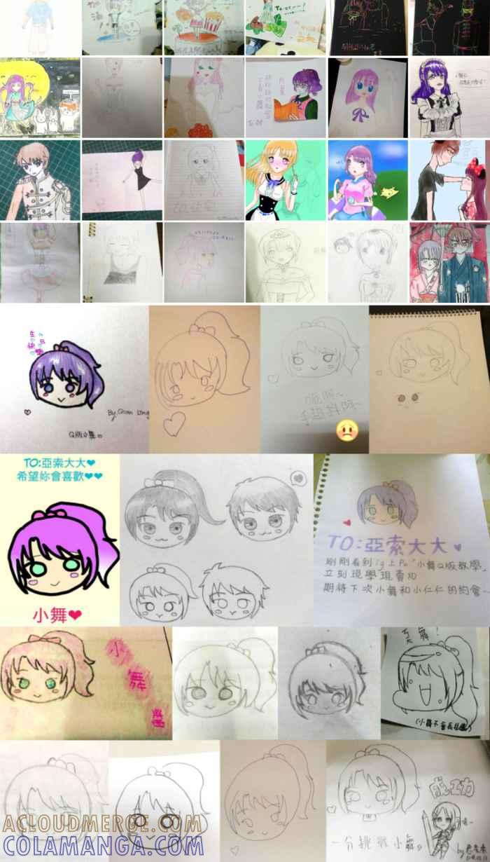《胡桃钳的秘密》特别番外篇+后记 第31页