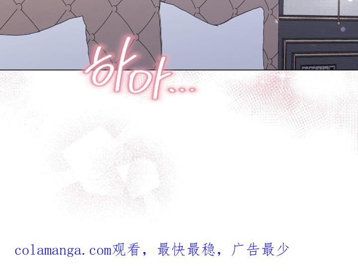 《虚情假意》第146章：一起去散步 第30页